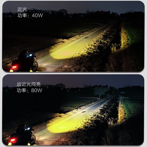 摩托车射灯隐藏式透镜远近黄白光led前大灯防水超亮铺路无线开关