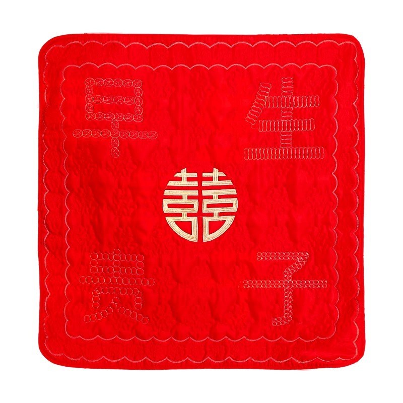 女方陪嫁喜垫百福坐垫新娘结婚坐福被子刺绣出嫁坐福垫子婚庆用品