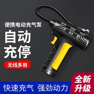 巨木车载充气泵无线汽车打气泵小轿车电动车O轮胎用手持式 锂电家