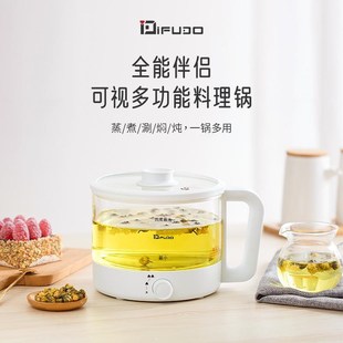 IFUDO个人迷你多功能电煮锅高硼硅玻璃单人电火锅多功能锅煮茶壶