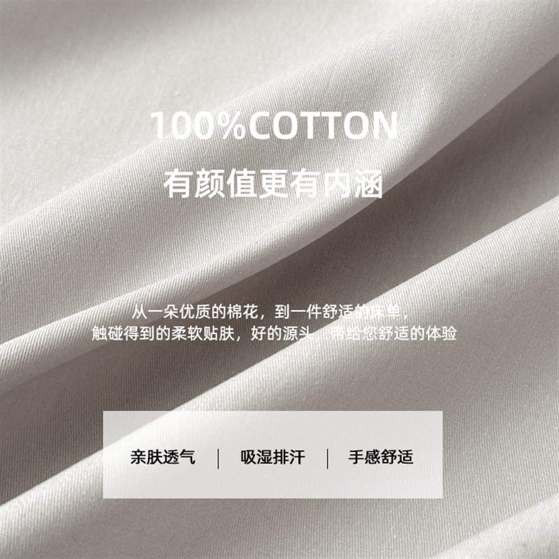 裸睡纯色床单单件全棉100学生宿舍单人被单榻榻米枕套三件套