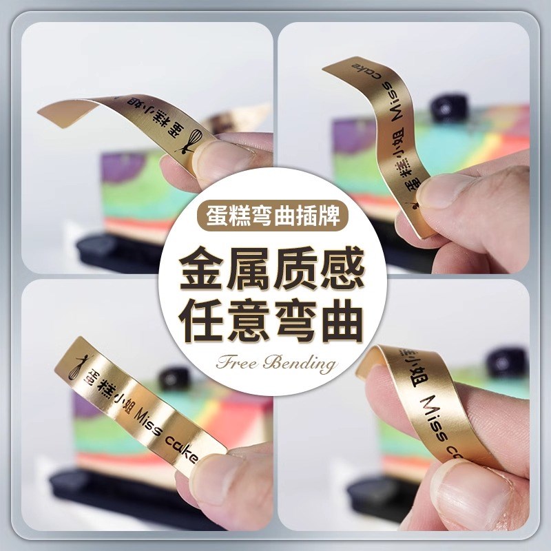 弯曲蛋糕logo插牌定制烘焙甜品生日快乐装饰纸杯蛋糕小插卡标签