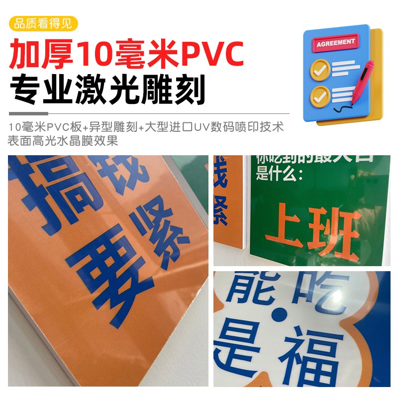 办公会议室公司企业形象文化背景墙装饰布置激励员工团队标语贴纸