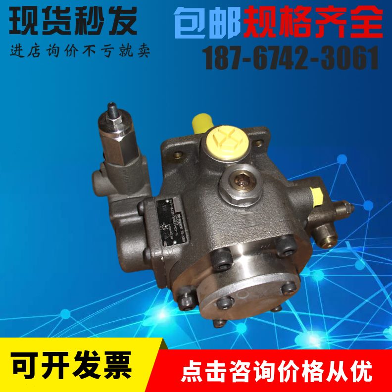 110-RE/-叶片泵V720现货MC-01A泵10P液压油0