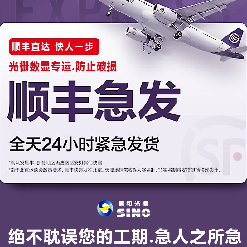 K光栅尺422087ASIN930和7097铣床电子尺mm mm0O mm04 mm 0信mm0-