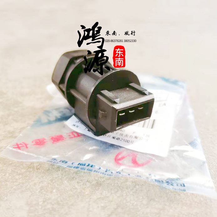 希旺里程卡0得款部件表 传感器表东南纯正传感器利感应公里8表咪