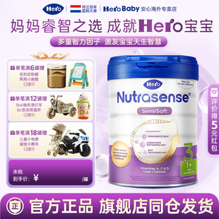 1岁 HeroBaby白金版 DHA婴幼儿配方进口儿童牛奶粉3段700g