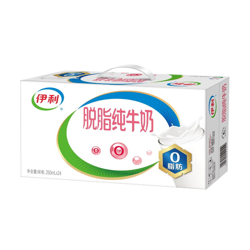 【11月新货】伊利脱脂纯牛奶250ml*24盒节日送礼学生营养早餐整箱
