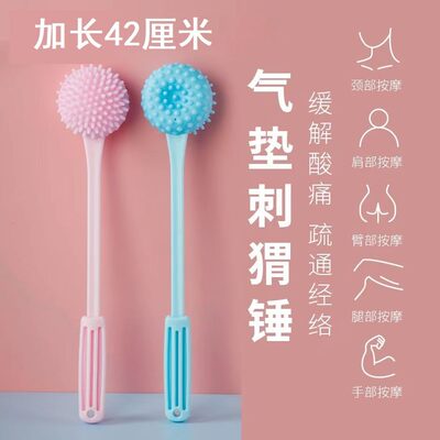 肩颈敲打捶器捶背拍养生器按摩锤神器手持式锤子经络全身打按摩棒