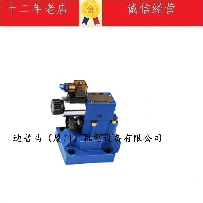 台湾50溢0Z5L磁 DB20B31-WTBDAC11-流W10/阀电50OB-N-1.5IH