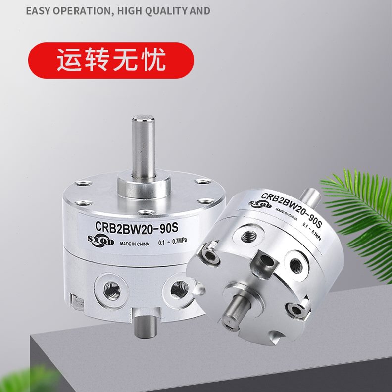 -式叶可调Q//S/0片20B/角旋转0S2气缸CRB159S30W10/度X1840S/270D