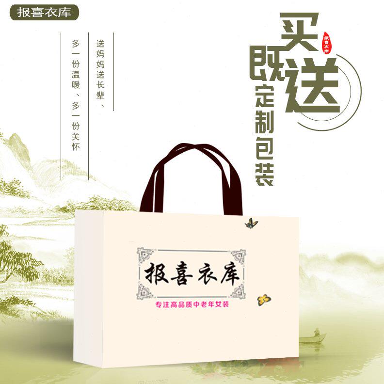 士秋冬款开老年人冬装女妈妈套装襟打底衫奶奶加绒加厚保暖衣姥姥