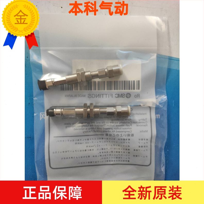 J0PB吸盘-25Z0-T-64-JZ25A1PB.250B5BNT1010A1010JP--Z.A10TNN