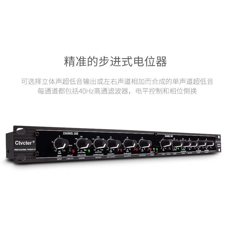 分频器三声舞台线分频器电子演出超重低音会议音响24立体分倍频程