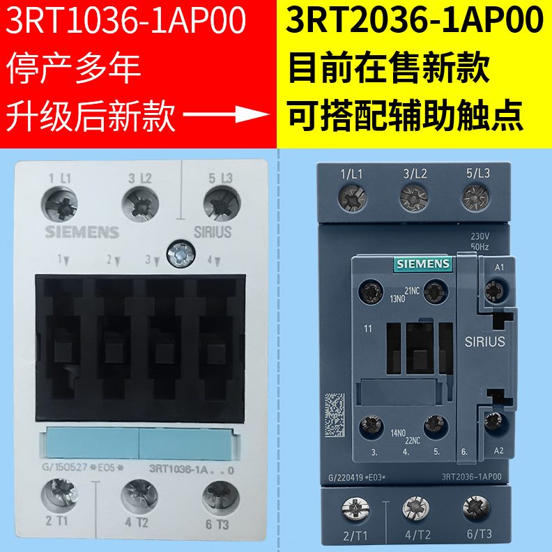通力10 无0接触器机房3/36 通力接触器0P301A46RTRT20电梯配件36-