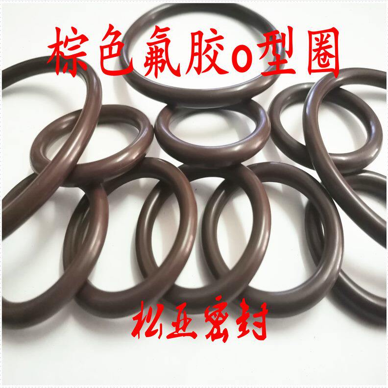 5//550o型圈705F45/5//6055/5氟M5/氟558橡胶35胶K5754065*/