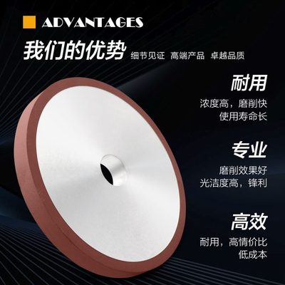 陶瓷金刚砂轮金刚石砂轮钢钨钢石150片砂轮合金平金*行砂轮32磨床