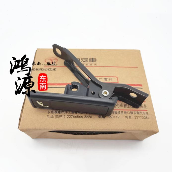 卡  把手利纯正加手柄油箱门东南得部件油盖拉手油箱盖