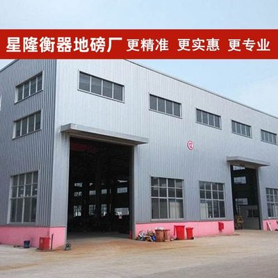 称重衡电子地磅汽车10吨10T0大型T300T5T80T12020T60150TT20秤0T