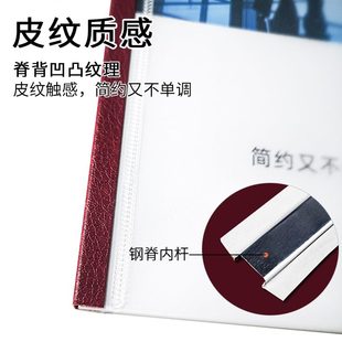 脊封套透明张热封面皮装 封285书纱 订钢熔合同27标书昶磨黑色mm装