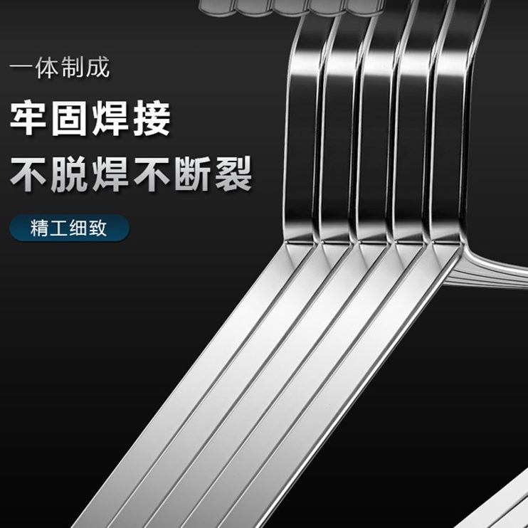 单粗加厚晒爱特家用挂衣阳台不锈钢衣架凉衣架扁条晾衣撑衣服架子