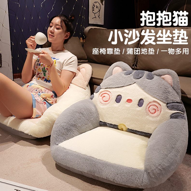 坐墩儿童地垫卧室阳台飘窗垫榻榻米看垫子书上沙发蒲团坐垫地懒人