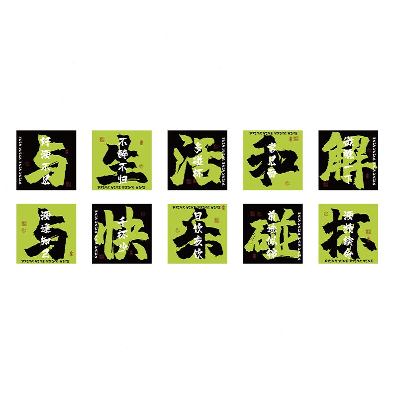 串装饰创意烧烤氛围火锅背景打卡饭馆墙面夜宵贴文化餐饮小龙虾店