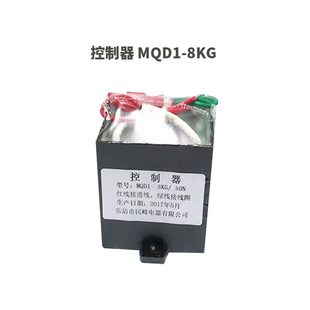 控制器配件M民峰DQ 电磁铁0 冲床 线圈控制器 8KGN 1电磁铁