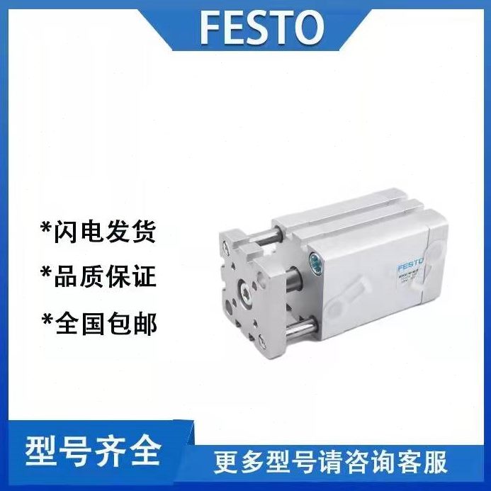 -6-20-50--8ADN费斯托气缸I3--16-0-A0A-5-12-P-10-S21225-40-32