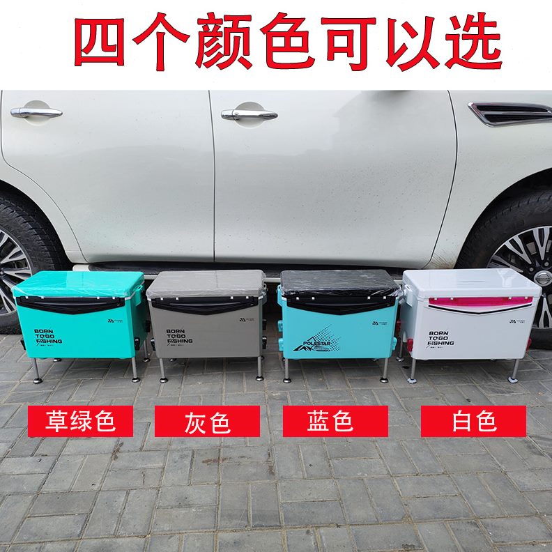 精工携竞技钓箱20222新款升超轻便升降钓箱台箱四9垂钓帆一腿全套