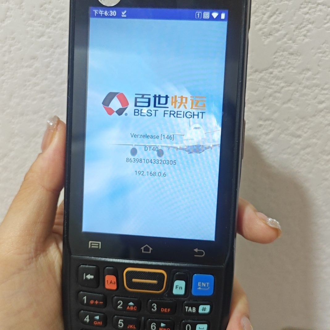 巴牛里麦店万聚枪DTerp数据PDA潭旺终端旺通店优水高配通快博讯40