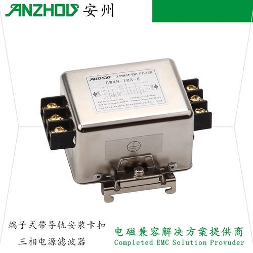 4/导轨式端子R6WNA3020//AR-州NW滤波器三4CC相---/EMI3AA10安A