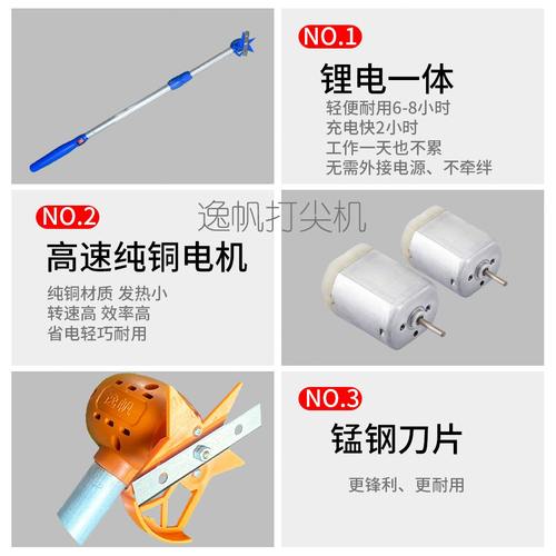 打角锂电打顶头打椒新款神器金银花全套机葡萄花打尖逸帆电动豆