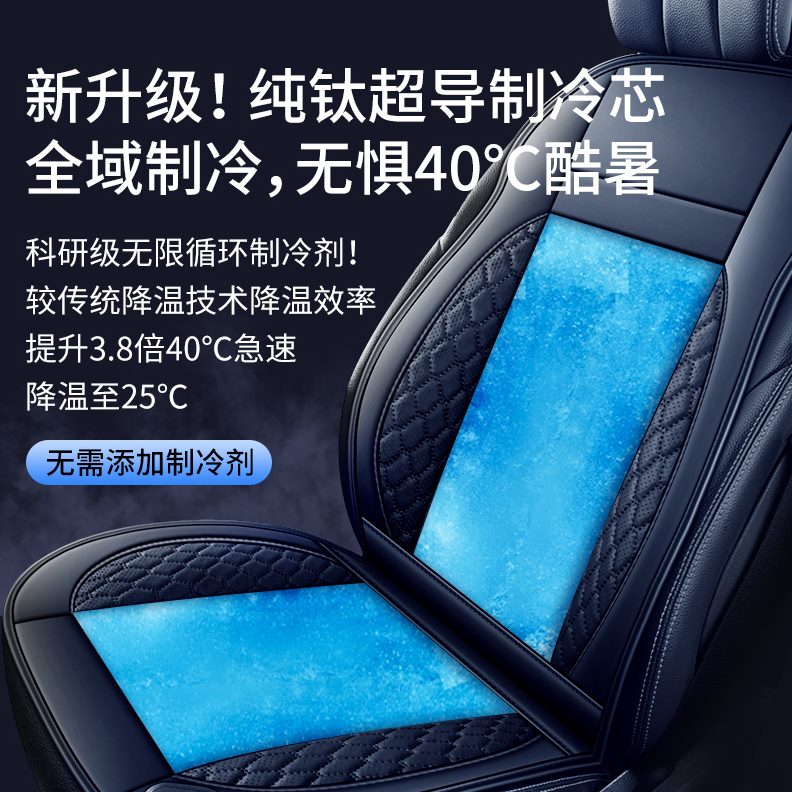 大汽车坐垫吹风车载座椅通风制冷电动风扇USB夏季货车空调带座垫