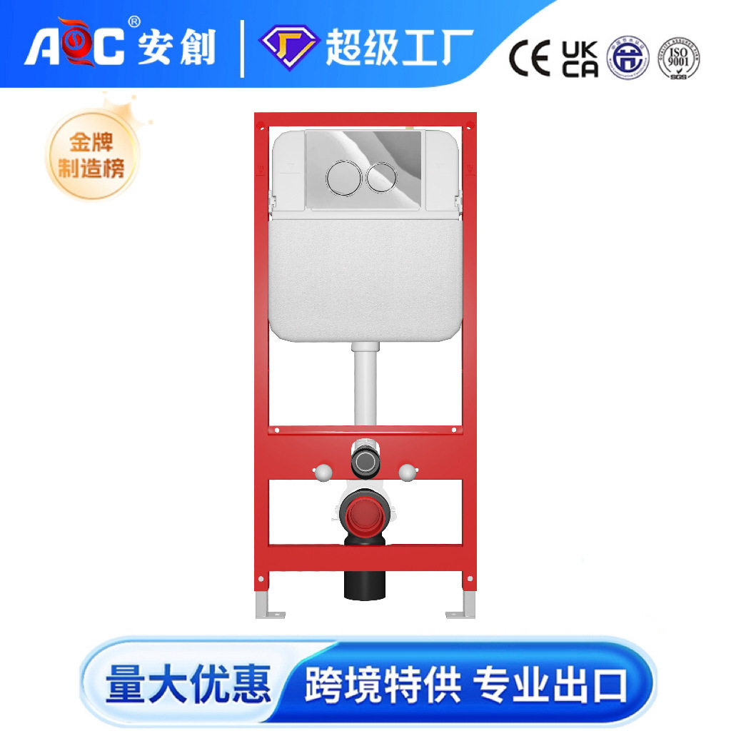 隐藏式水箱壁挂悬挂马桶挂墙式坐便器卫生间挂便暗装暗藏浴室跨境