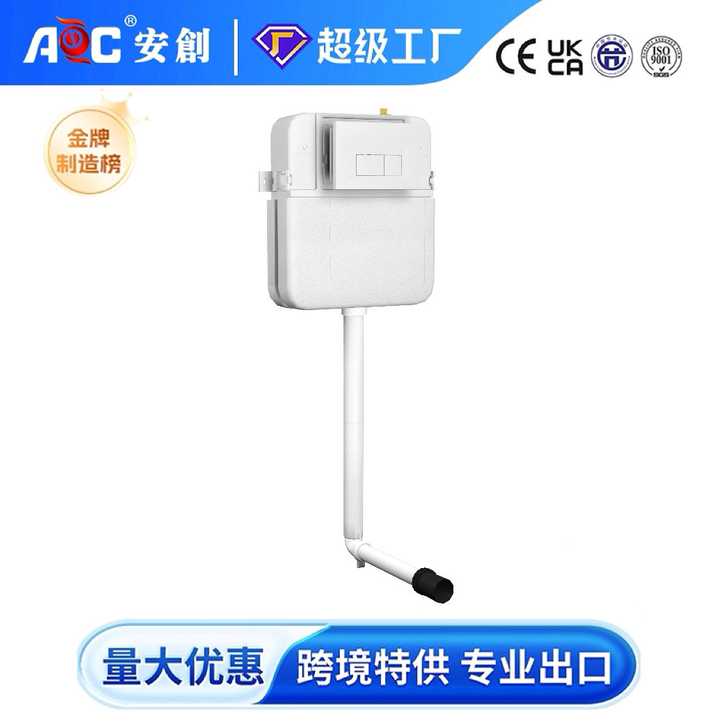 家装卫生间蹲便器专用隐藏式水箱厕所水箱蹲厕超大冲力暗装水箱