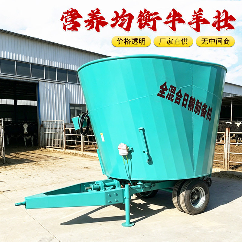 养殖草料搅拌机全日粮饲料制备机tmr12方立式牵引式拌草机