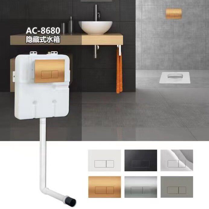 暗藏水箱蹲厕适用蹲便器厕所卫生间水箱嵌入入墙式隐藏式水箱
