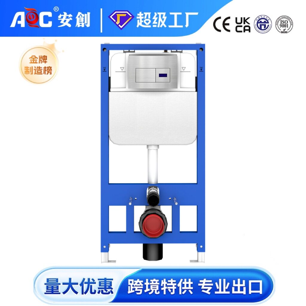 感应自动冲水挂式马桶暗藏入墙暗装嵌入式入墙式隐藏水箱壁挂式