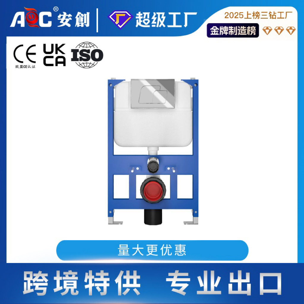 矮款酒店窗台式壁挂马桶暗装水箱嵌入暗藏隐藏式水箱源头厂家批发
