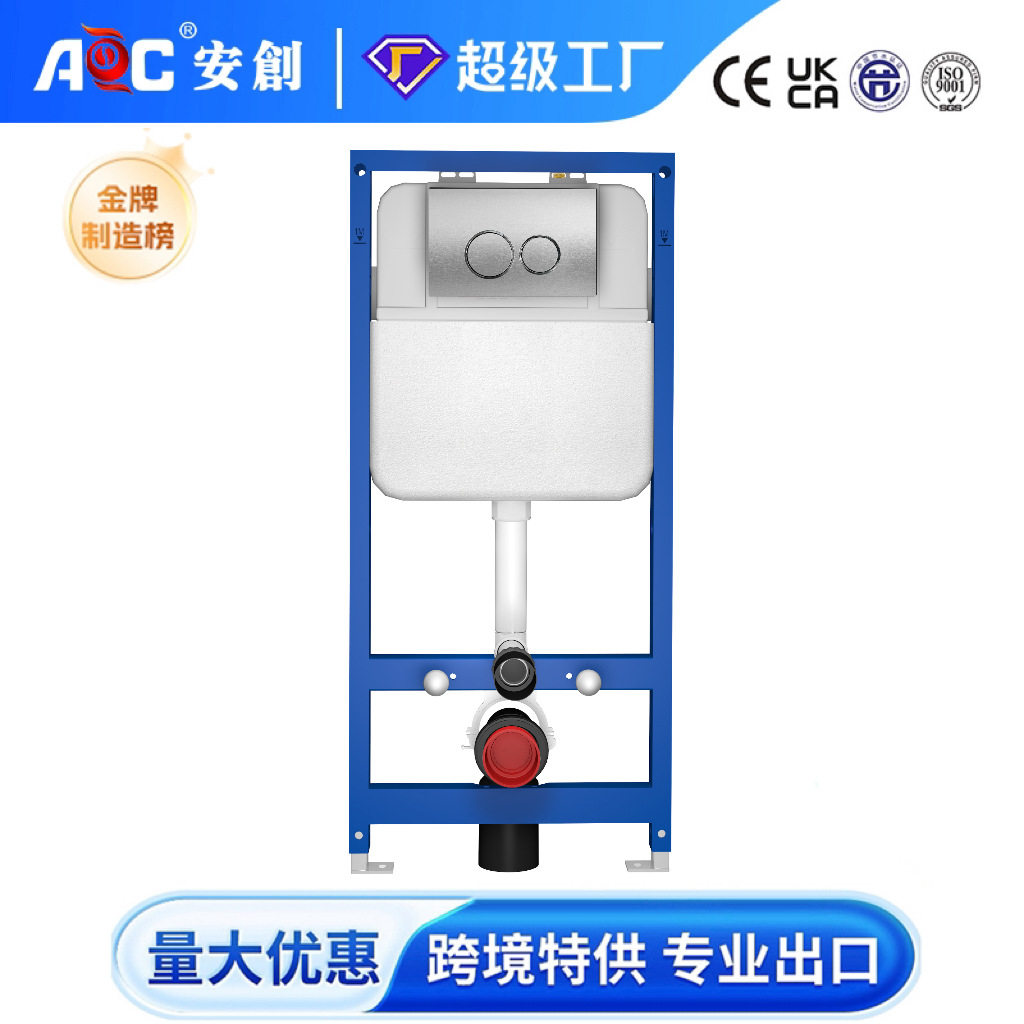 卫生间嵌入专用隐藏式水箱嵌入式厕所冲水箱壁挂马桶水箱超薄水箱