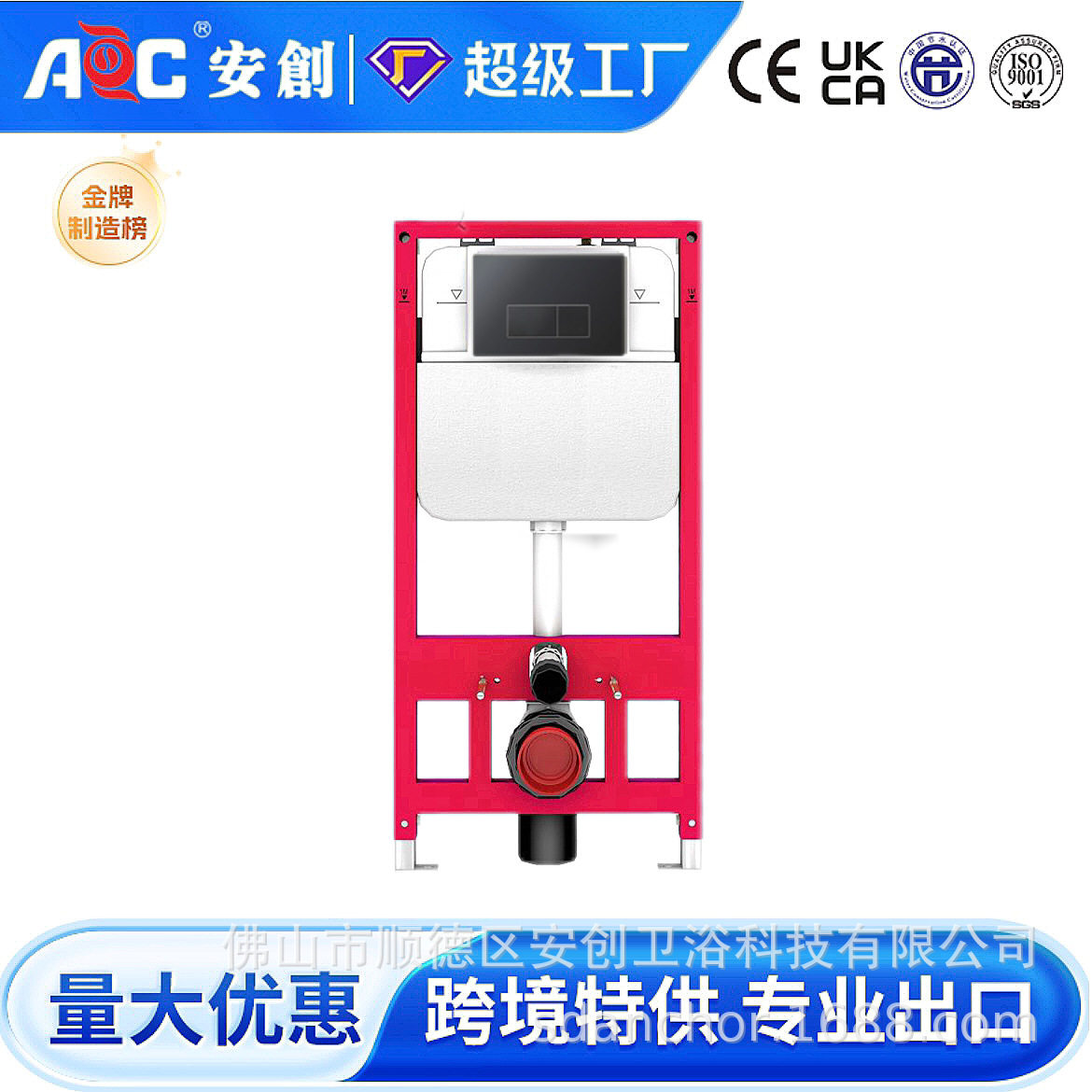 加大冲水马桶嵌入式隐藏水箱暗藏水箱入墙式嵌入黑色面板暗装水箱