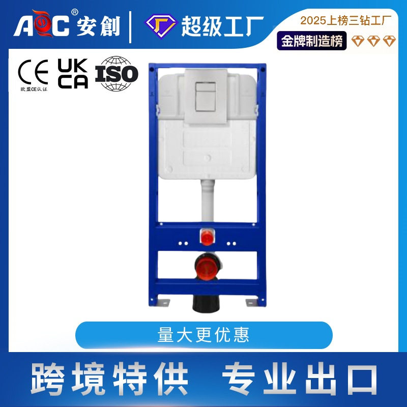 优化空间高端美观入墙式隐藏水箱壁挂式马桶暗装悬挂式整套装水箱