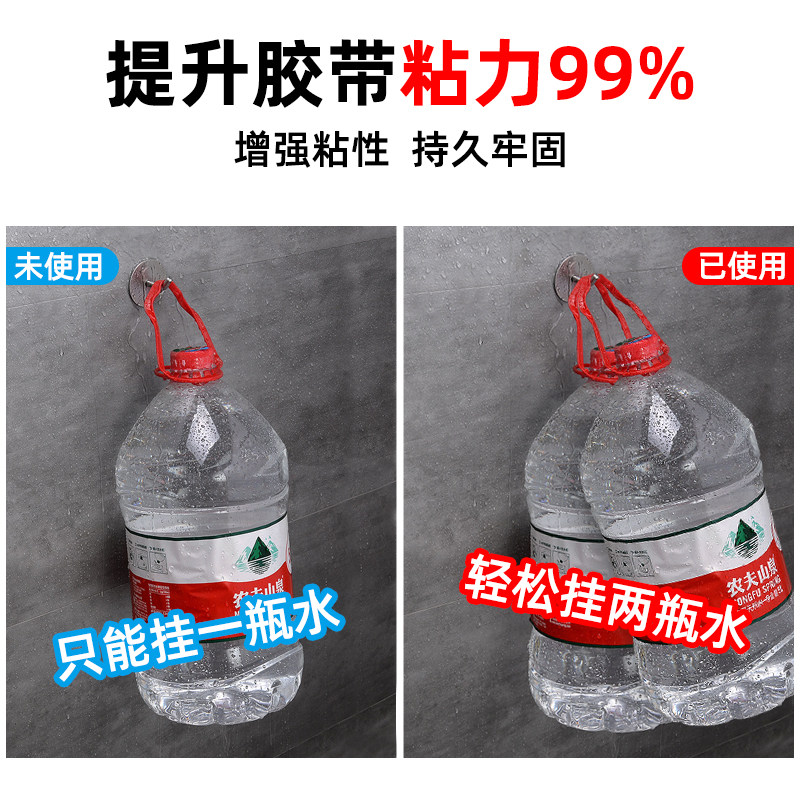 胶带助粘剂车用不干胶改色改色膜家用魔术贴背胶双面胶加粘助粘剂