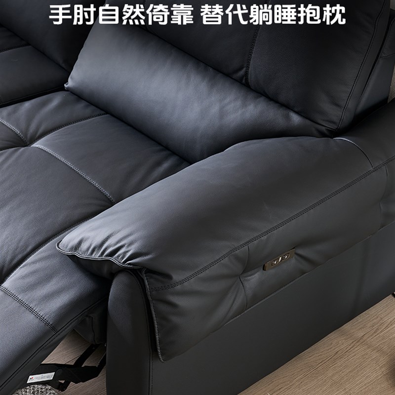 左右钢琴键沙发2025新款客厅零靠墙功能电动大象耳朵黑色沙发6080