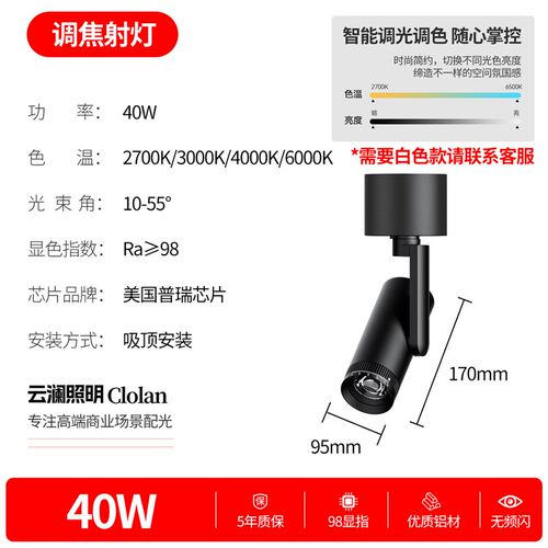 博物馆轨道射灯明装聚光射灯美术馆画F廊字画展会防眩可调光展览