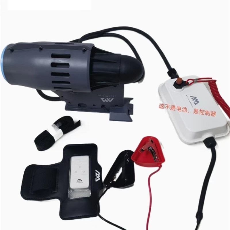 Lede蓝箭K充气桨板冲浪板独木舟皮艇12V专用电动鳍电机螺旋桨