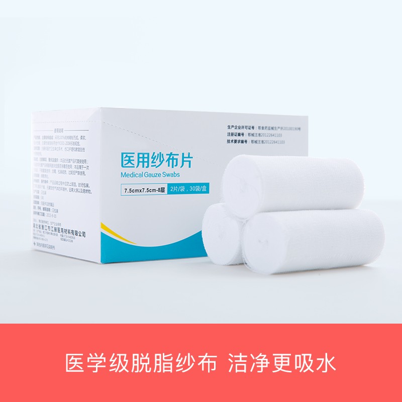 纯棉尿布婴幼儿可水洗尿片宝宝介子布新生儿芥子纱布全棉纱尿戒子