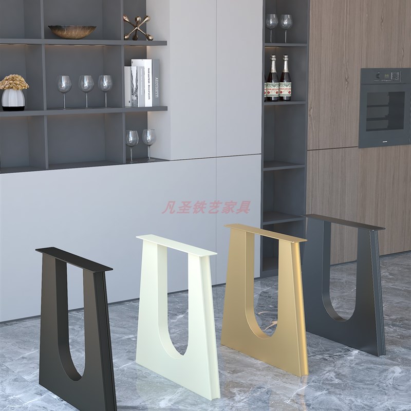 意式大板餐桌腿餐台脚办公桌书桌支架岩板大理石桌脚桌腿支架金属