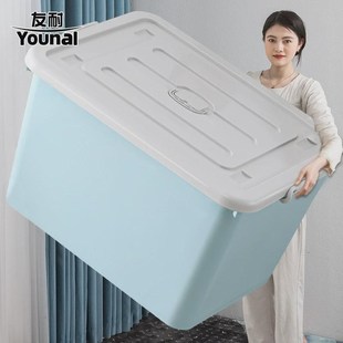 250l特大号家用塑料收纳箱有盖衣物被子超大储物箱汽车整理箱带轮